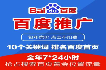 百度竞价公司广告创意优化案例研究